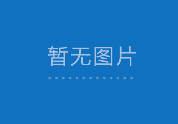 湖南体育365「中国」官方网站集团向常德市慈善总会捐赠1000万